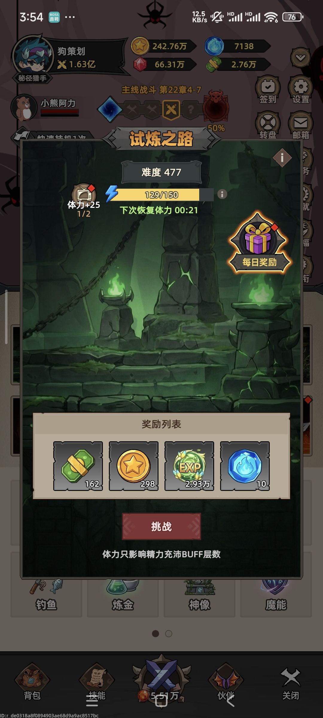 求大佬指点 1