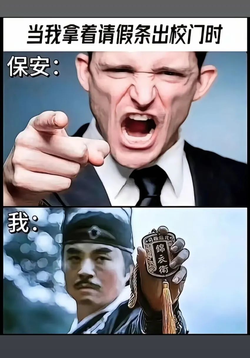 ✨今日份梗图分享第四十六期✨ 1