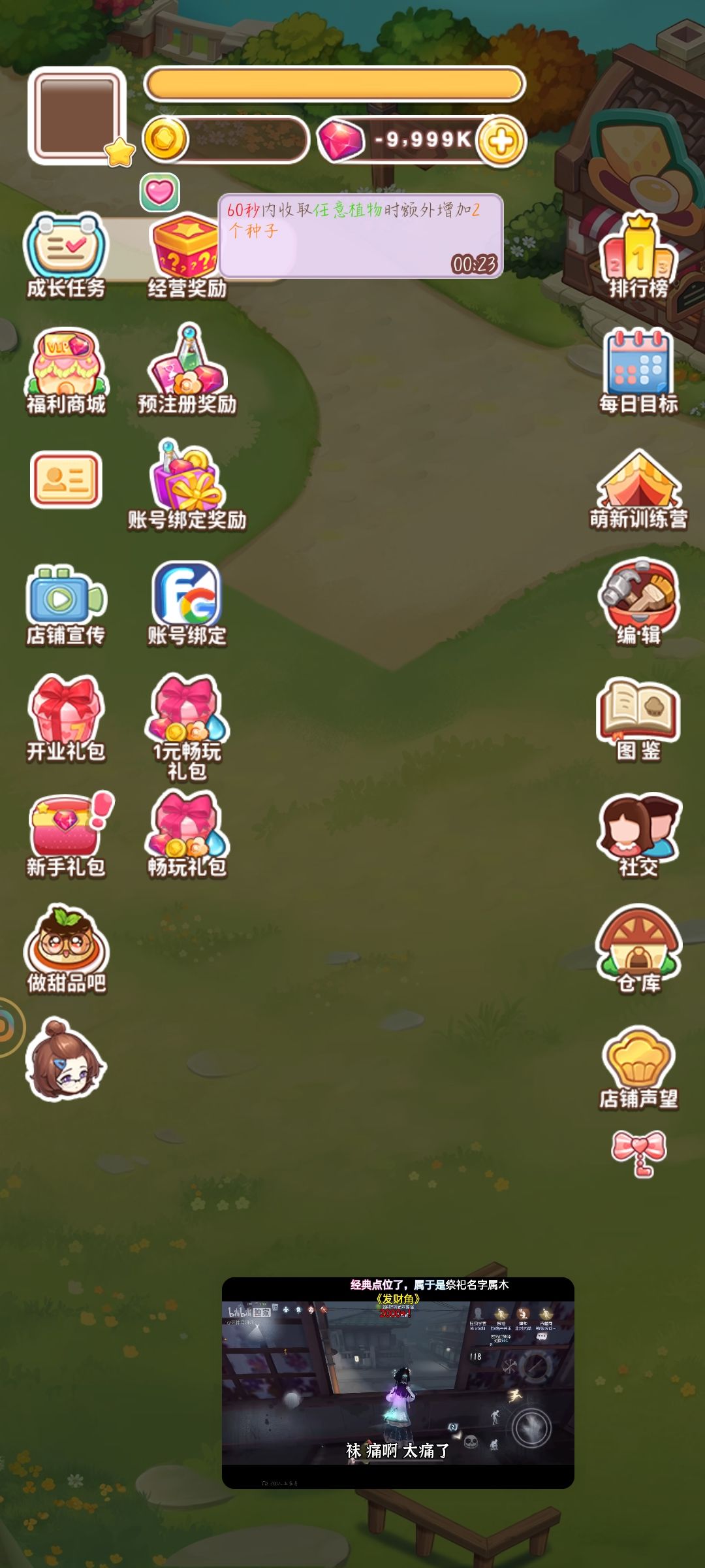 求助 2