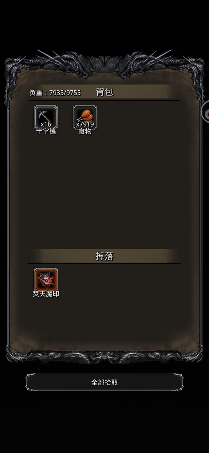108锻过一字马截图