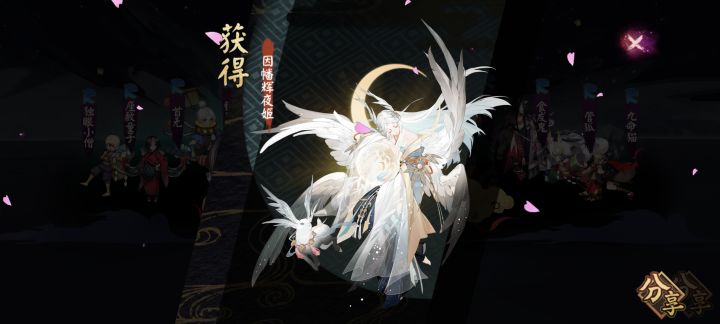 7天有队伍的谁能拉我下 #阴阳师新区预约截图