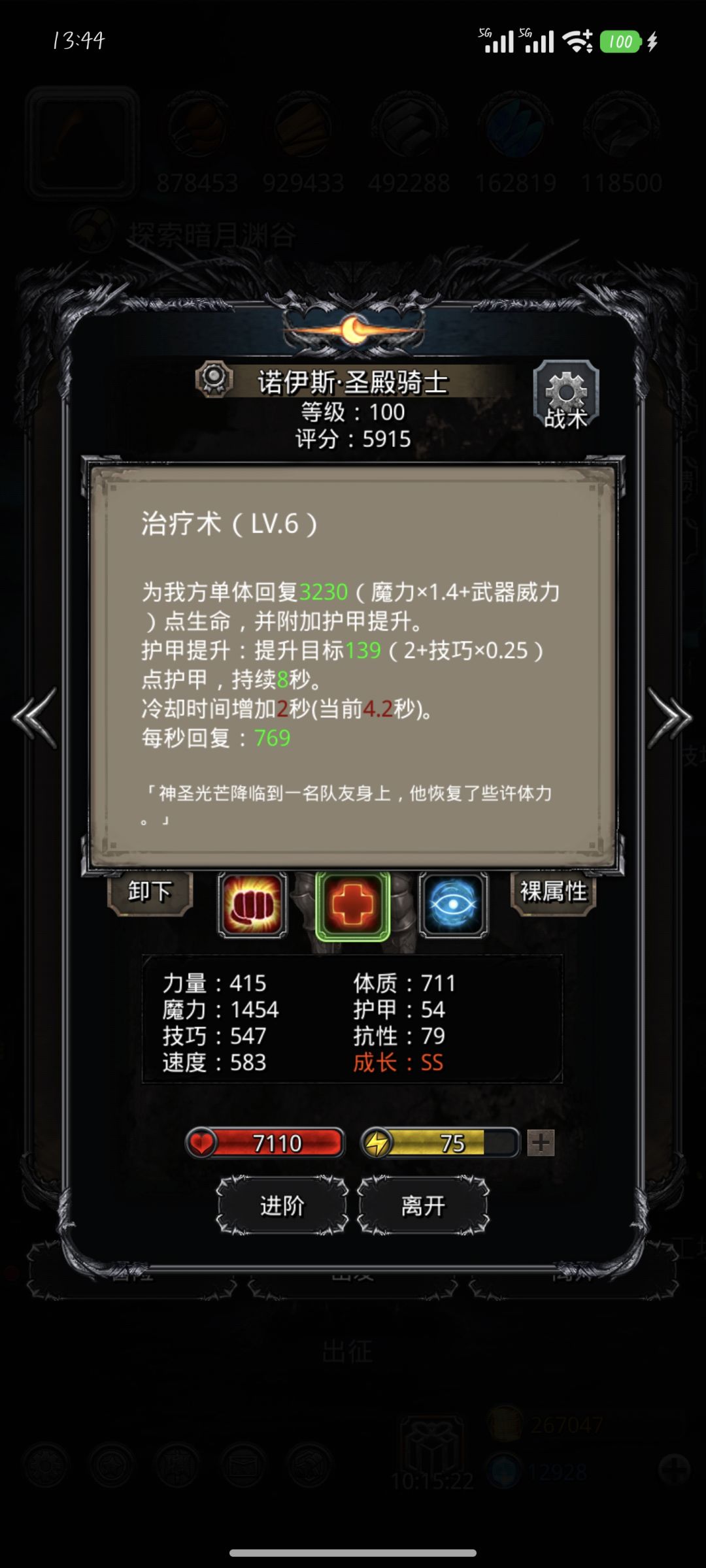小小记录一下，裂隙51一次过 4