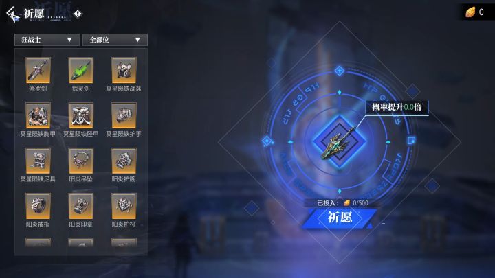 全职业转职开启后,为何频频出现“空手道玩家”截图