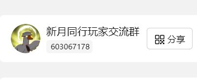 卡池抽卡分析（个人理解真消费才敢说真话） 2