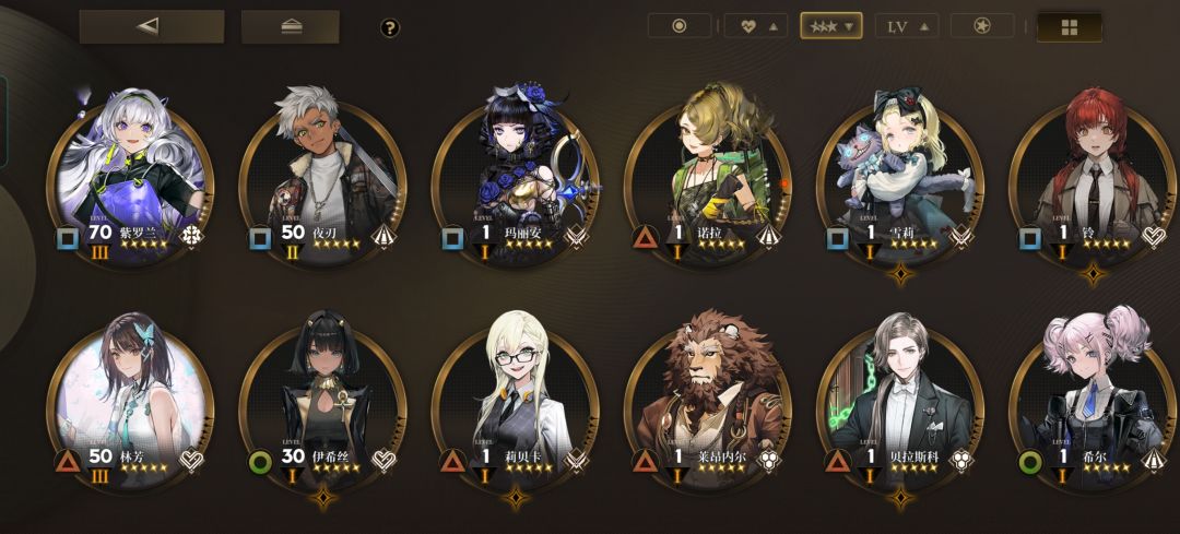 小氪一手,目前阵容 3