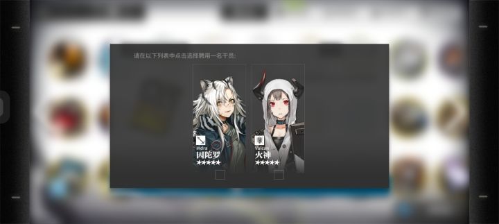 哪个好呀截图
