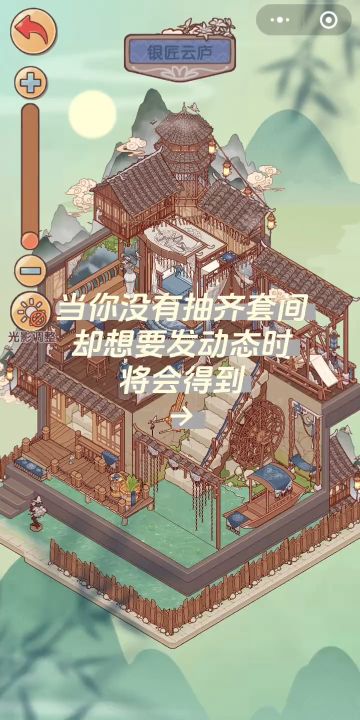 这个不互，互置顶