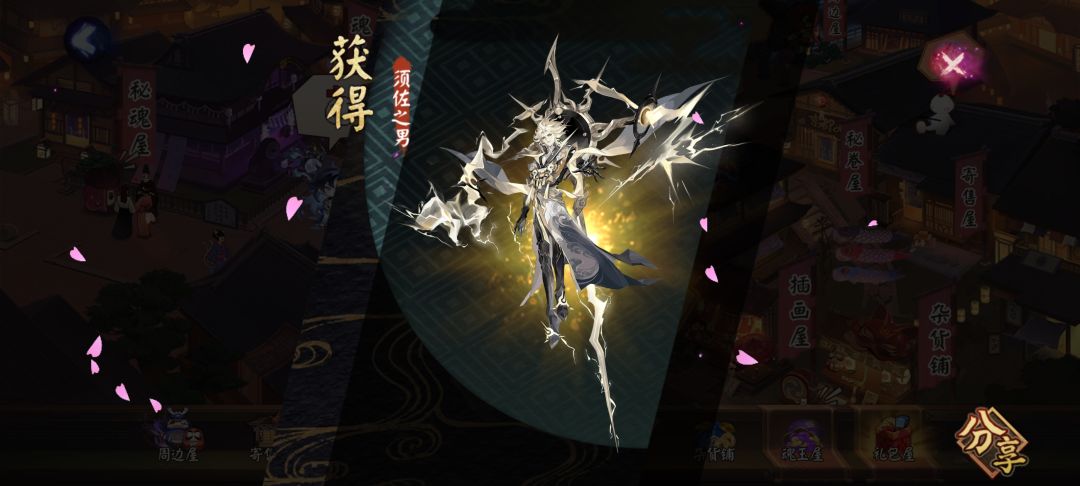 兄弟们,你们觉得我会出天照吗 2