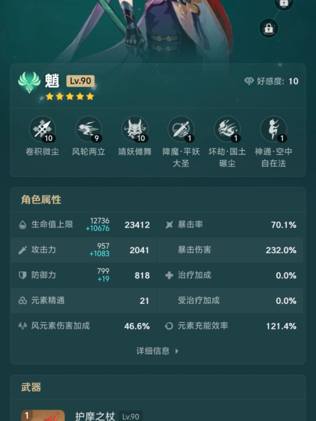 退游2年多,没游戏玩了,推荐回游吗? 1