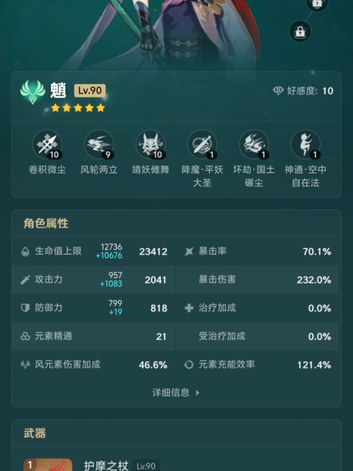 退游2年多,没游戏玩了,推荐回游吗?截图