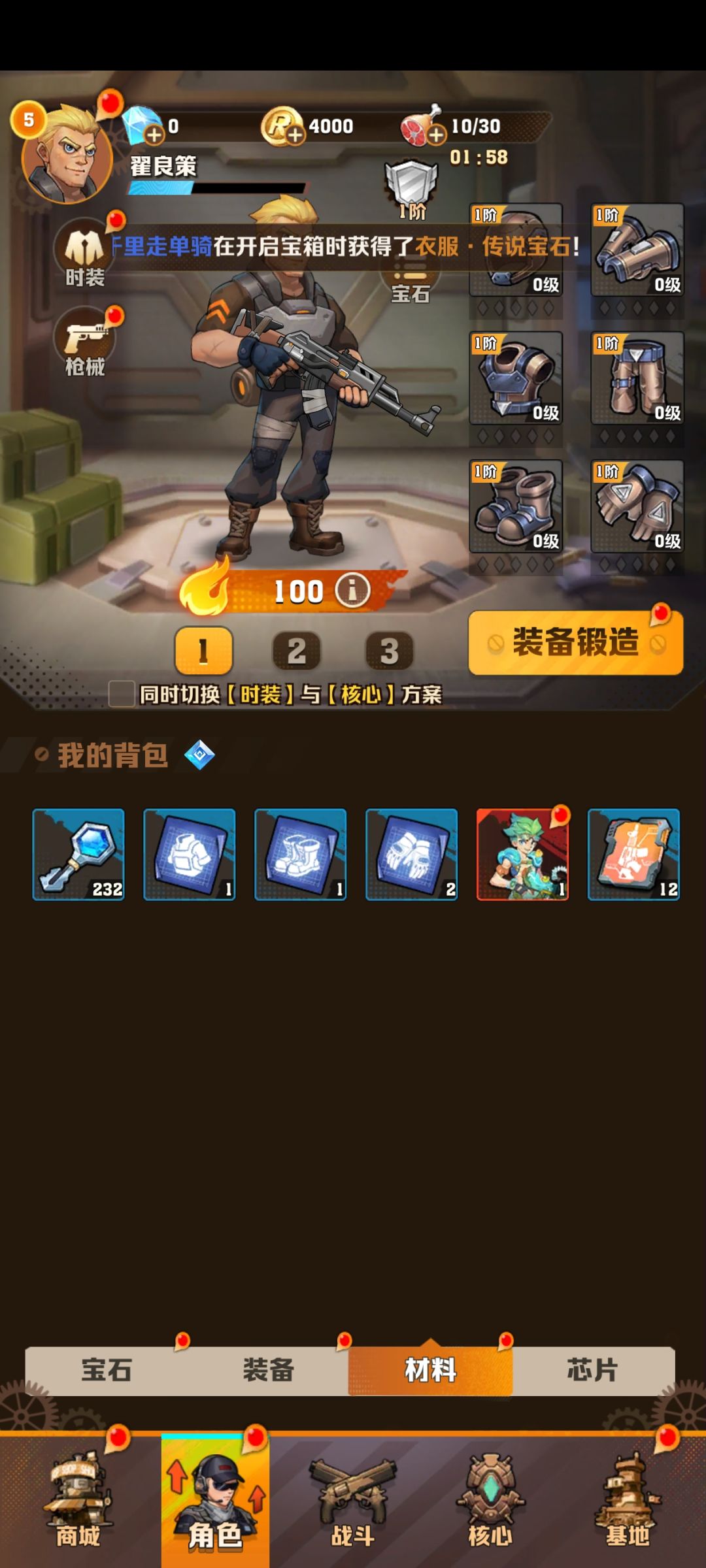 动态图片 3