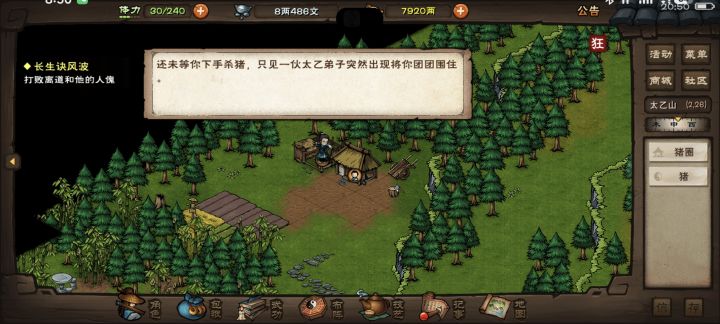 有知道为什么每次都要被打嘛截图