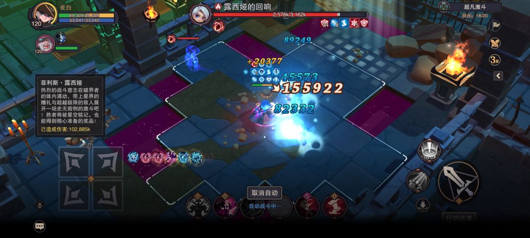 【攻略】露西亚高级挂机流 2