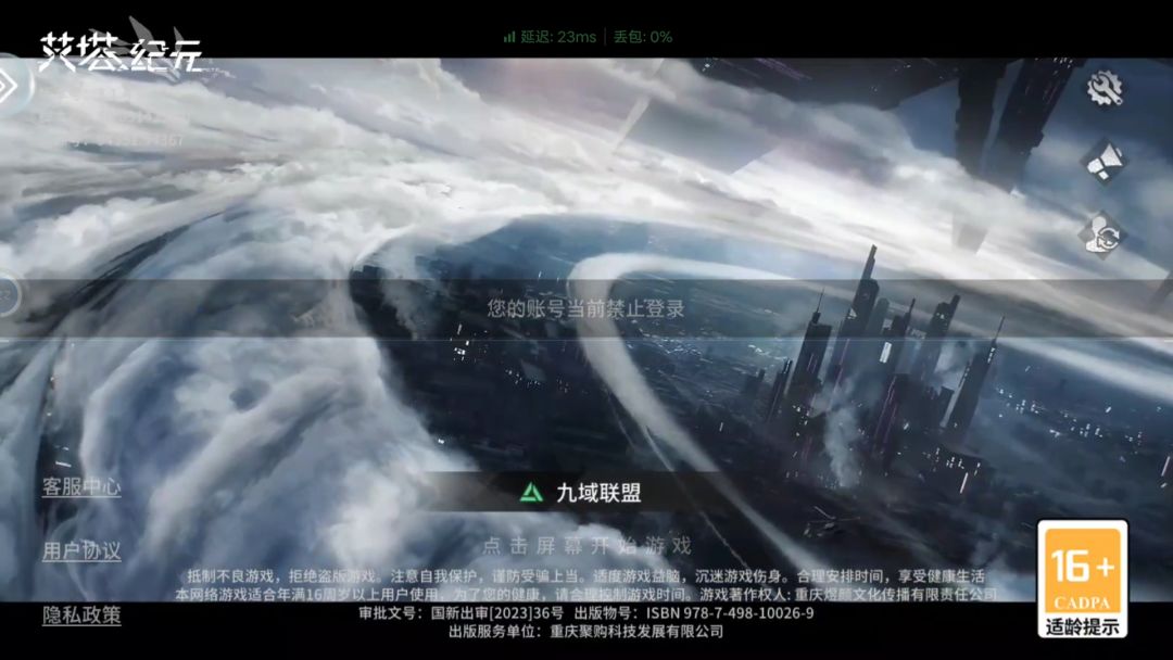 这是什么情况 1