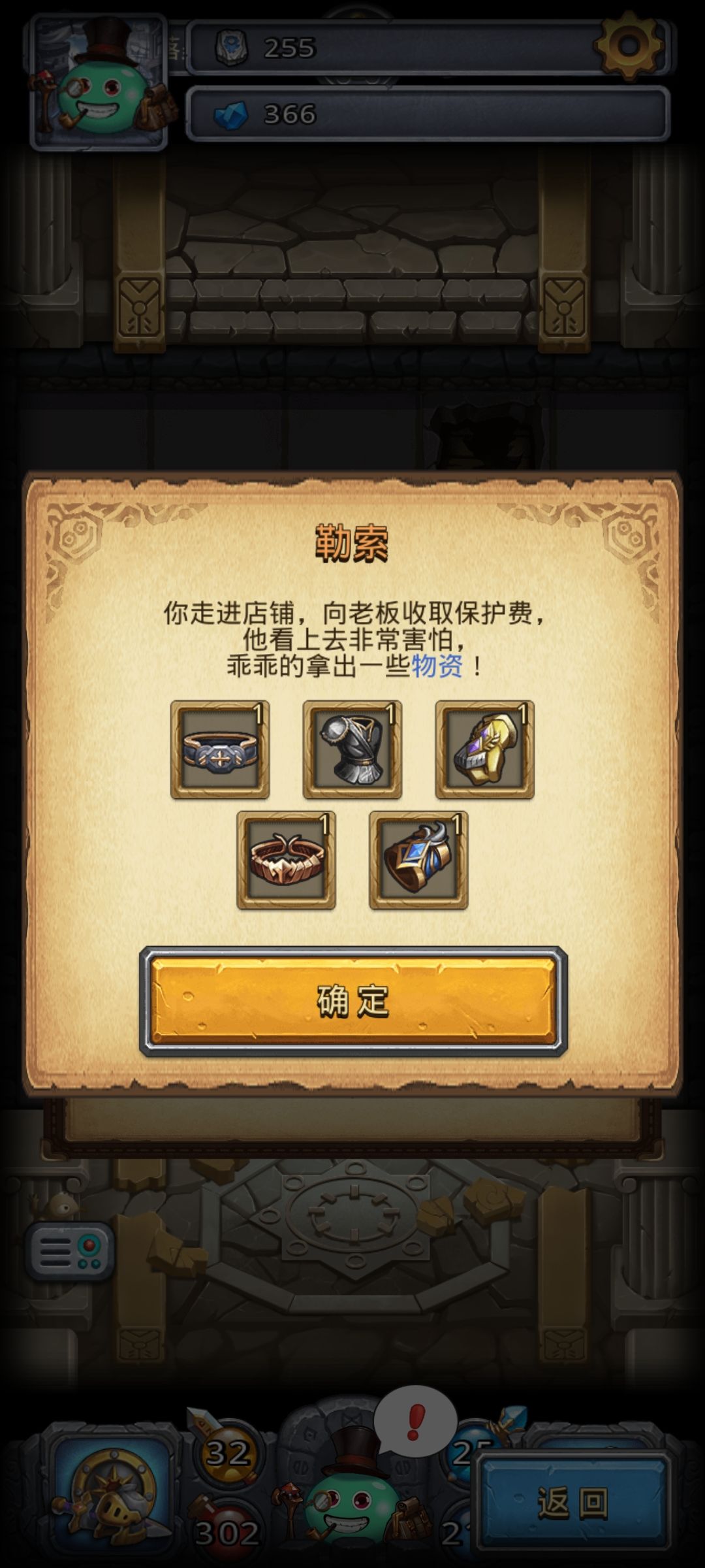 商帮灯牛皮,,,,第一次玩 1