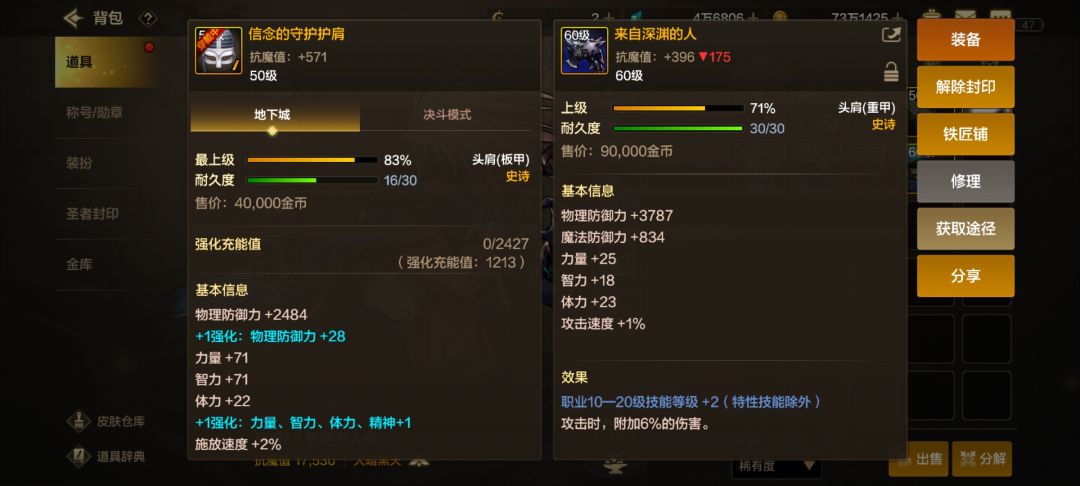 取名鬼才！！！ 2