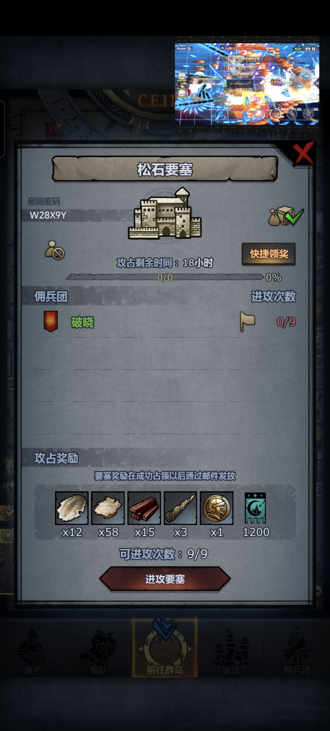 日 随意 1