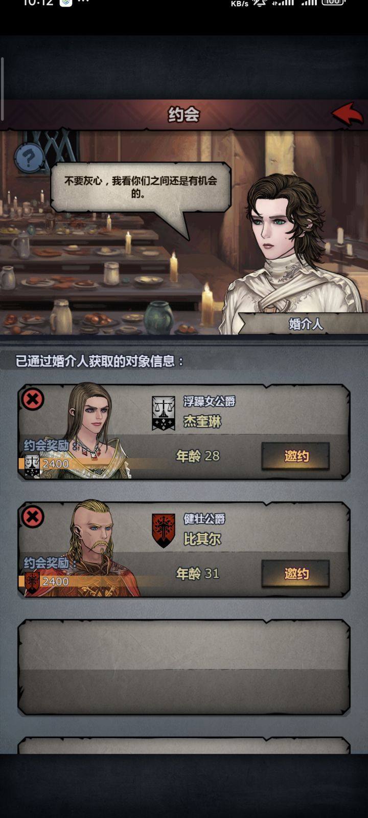 是太阳嘛截图