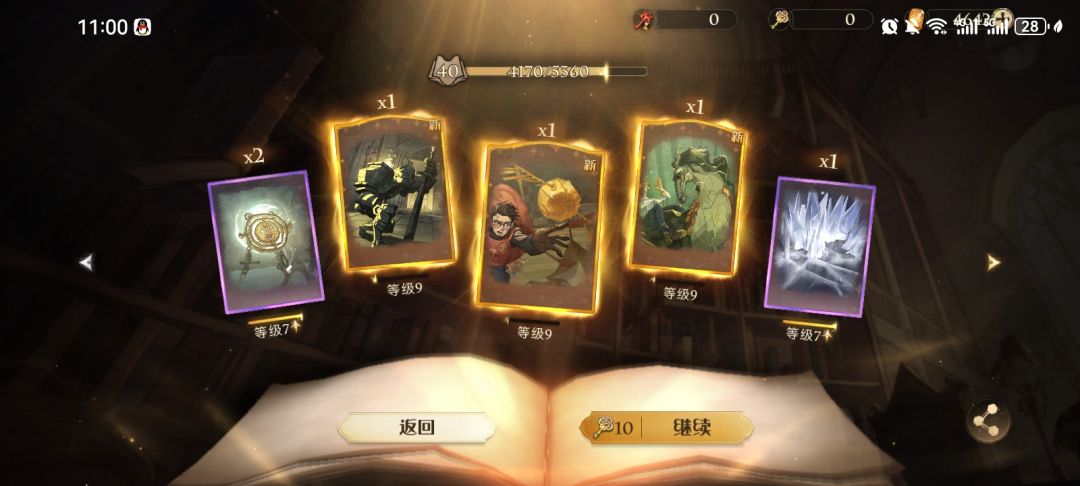 我们请问是只能在这,抽卡吗? 3