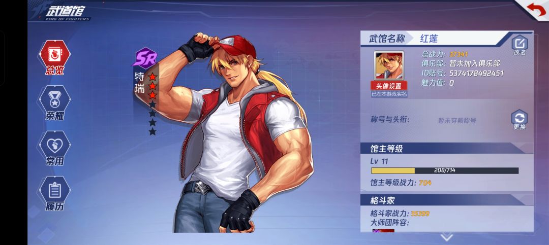 省流;跟以前一模一样😡 1