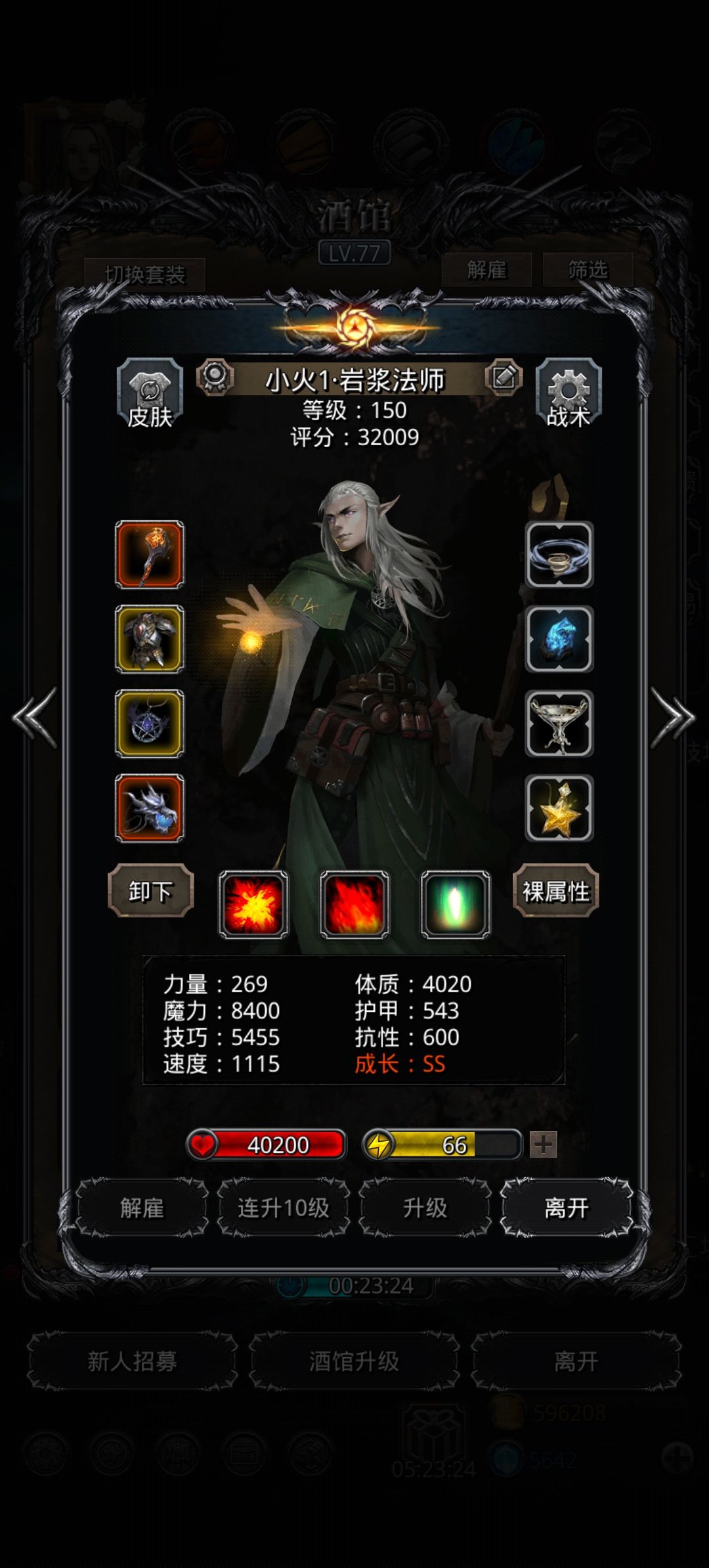 低配星空苏留念 3