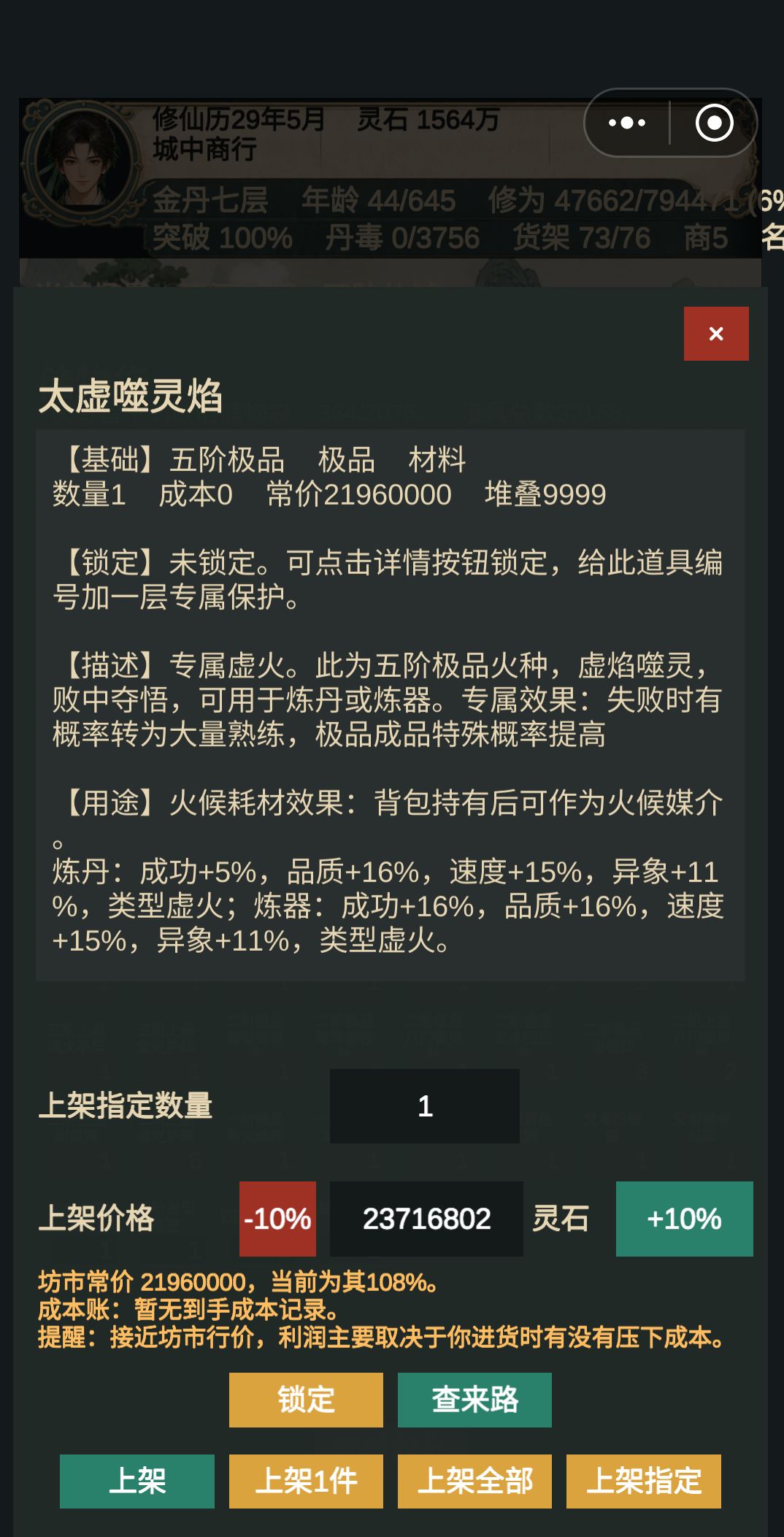 这对吗 3