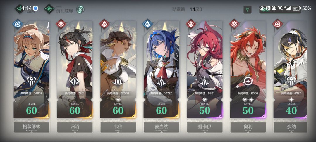 角色80发，正正好好 2