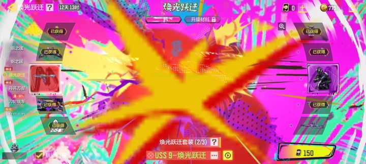 请问 最后三发 双倍需要充值多少可以拿下截图