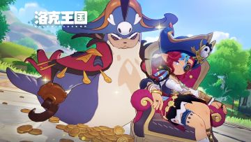 《洛克王国：世界》皮卡月刊「深海的馈赠」限时上架！