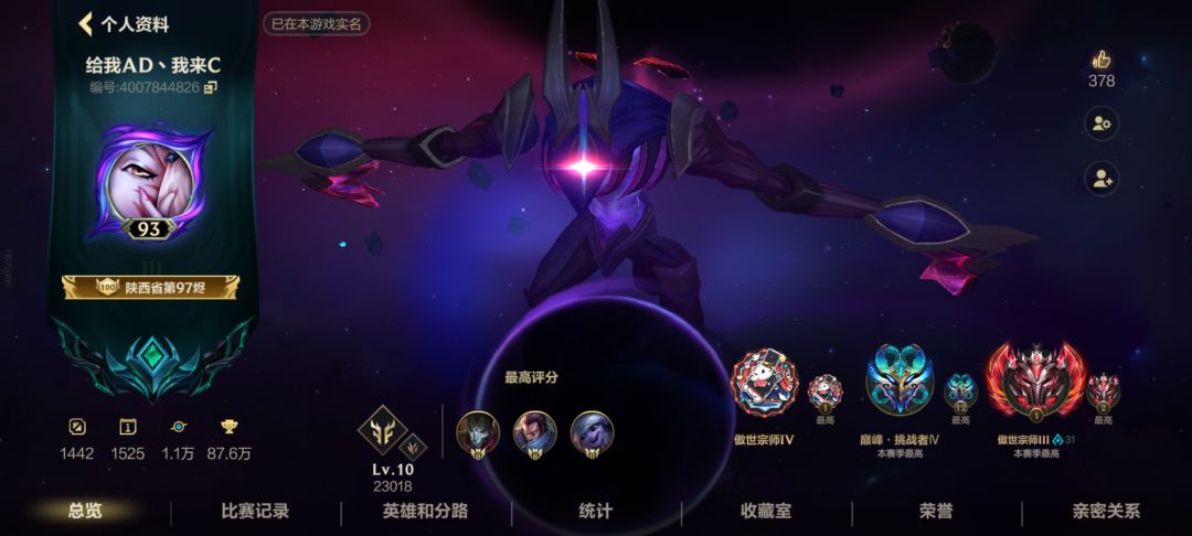 论菜鸡有多不自知 2