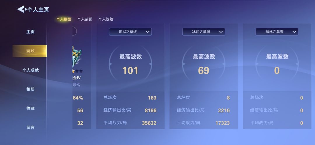 五虎吕布被卡2-4跪求大佬指点迷津。 9