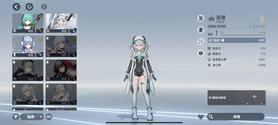 开服玩的 4