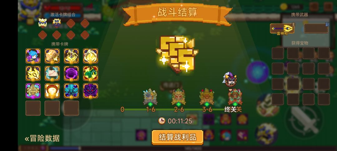 新雷变测评,就是一个不需要魔印的暗变 2