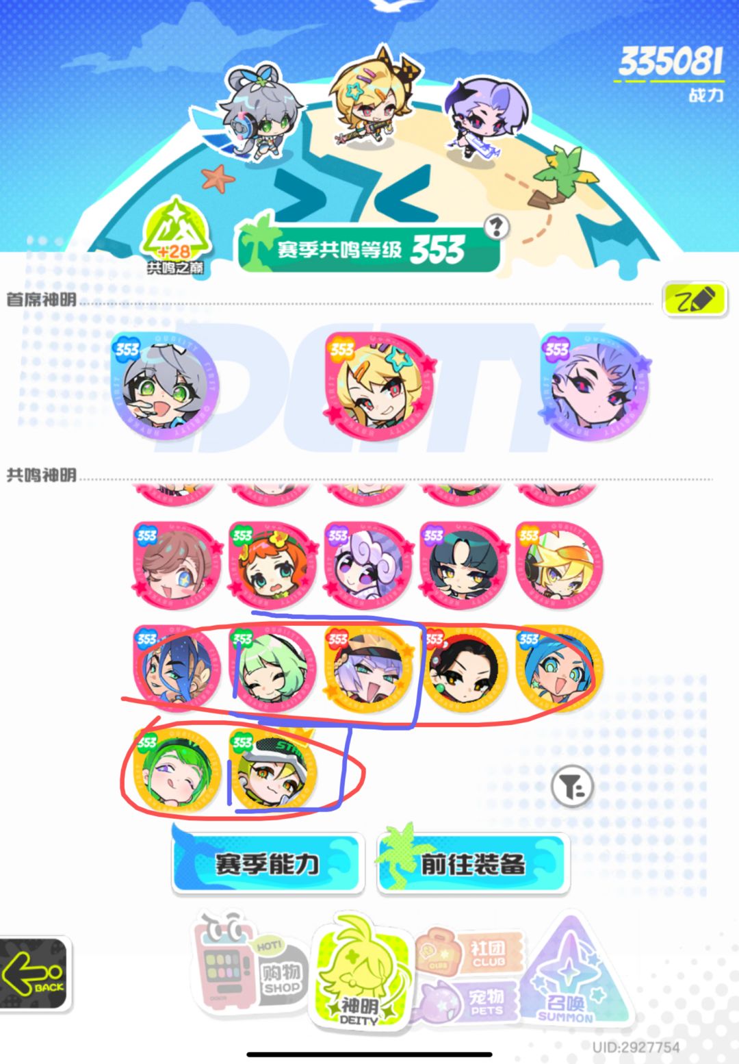 有大佬帮帮忙看看接下来怎么养吗🙏 2