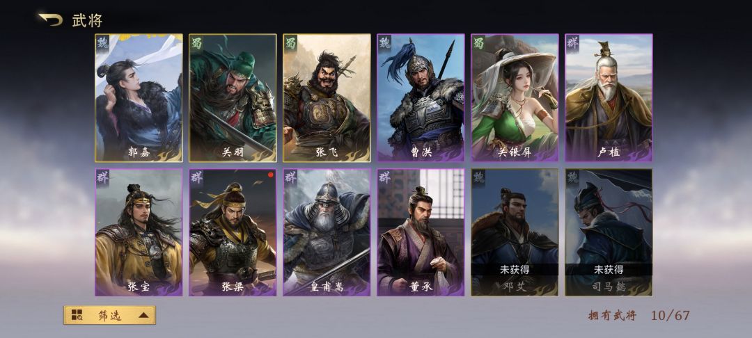 接地气 1