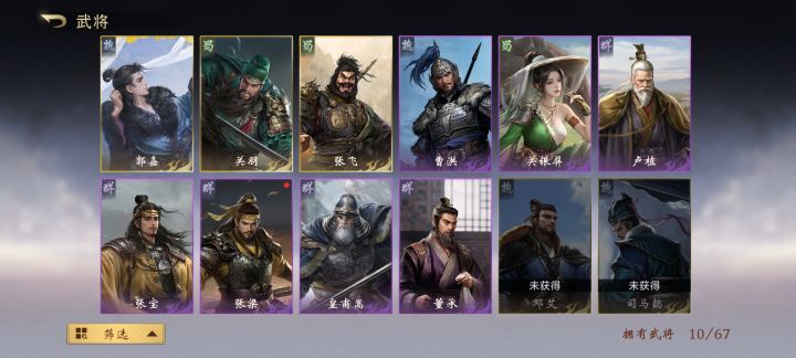 接地气截图