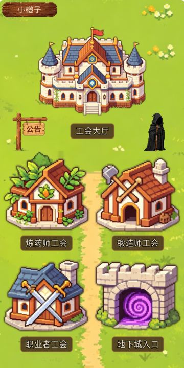 游戏自荐《少女终焉契约》