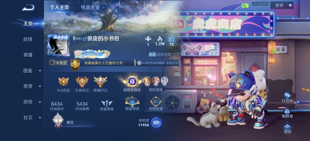 动态图片 2