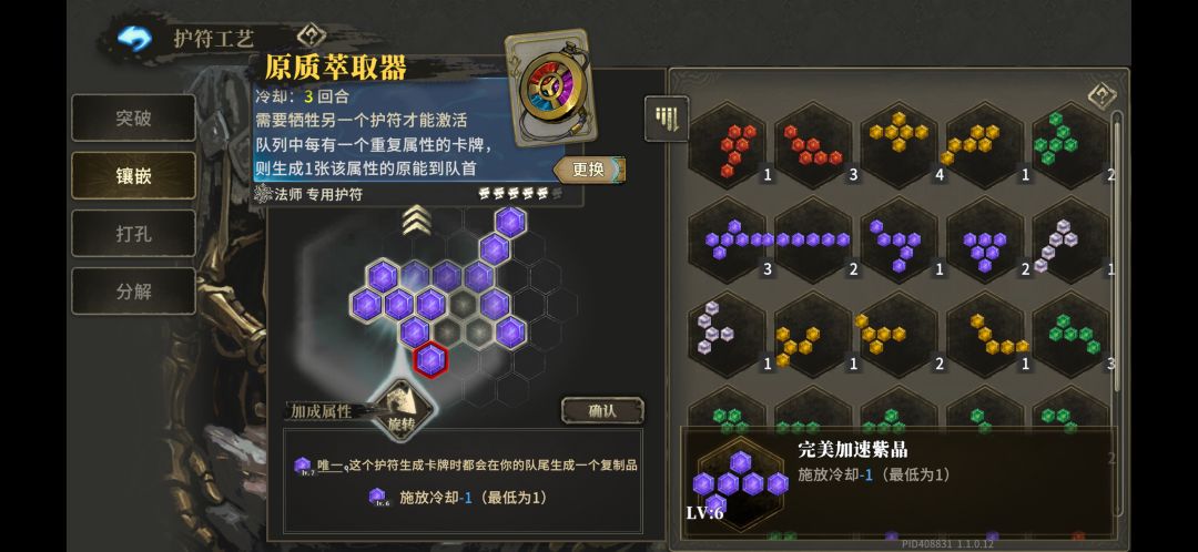 求问打孔~还差多少? 1
