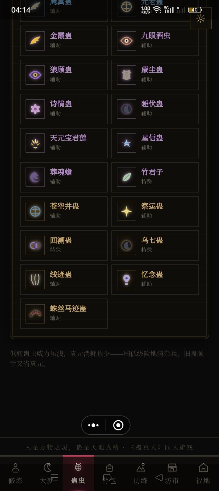 删档前的最后留念 13
