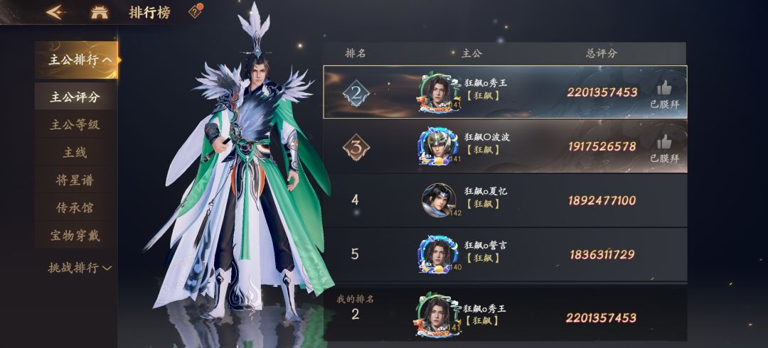 22亿纪念贴 1