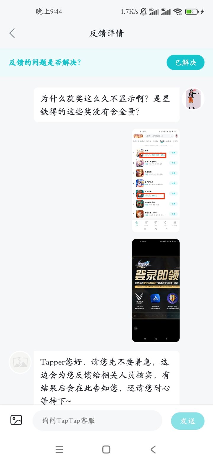好好好，这样玩是吧，帮你说话你搞我截图