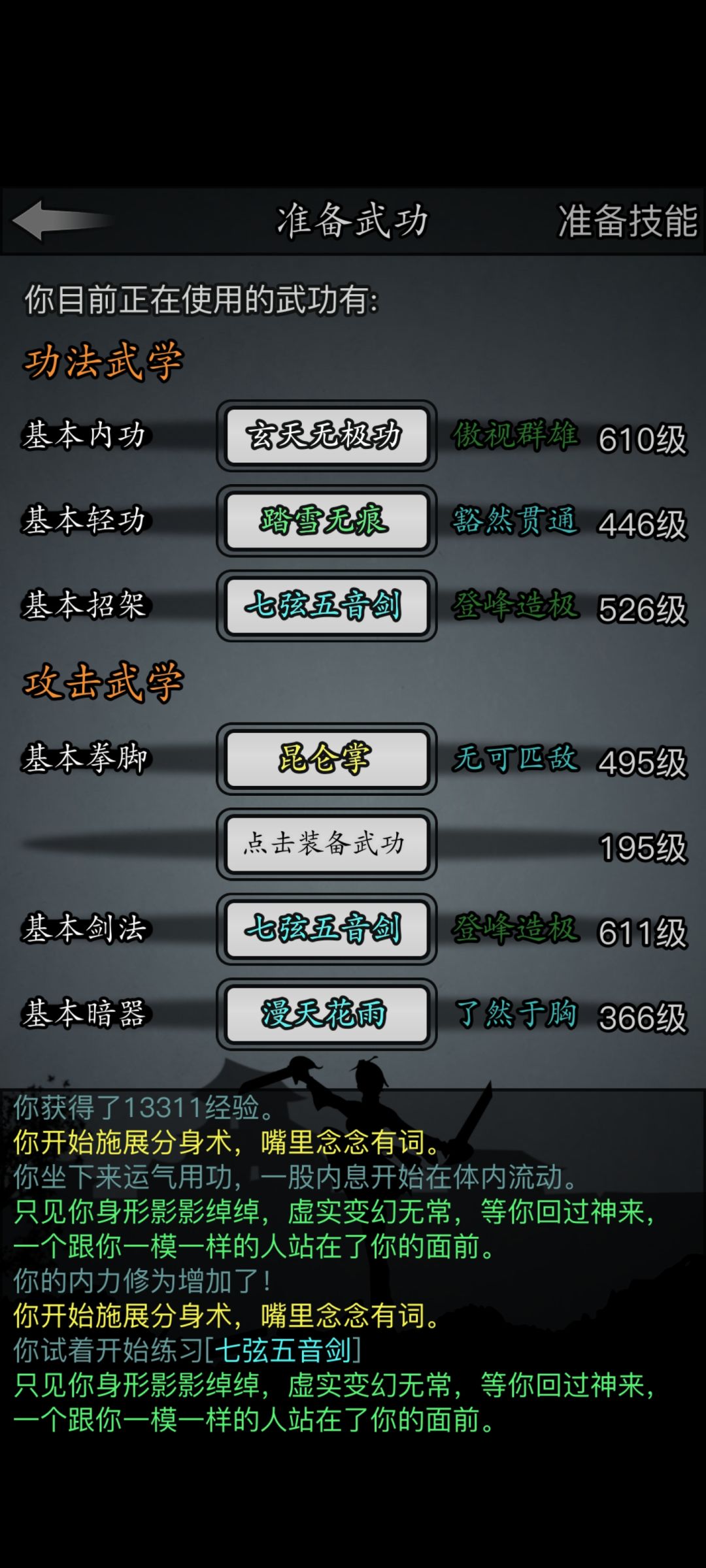 。。。 1