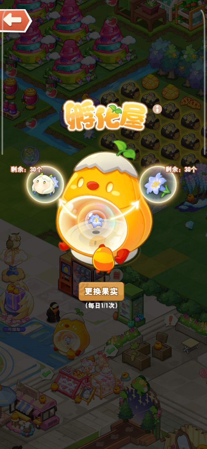 蓝色动物截图