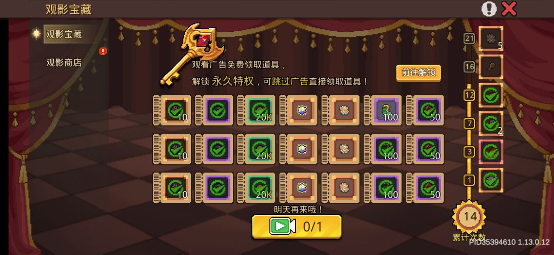 讲真,不想给你们可以不放进去的 1