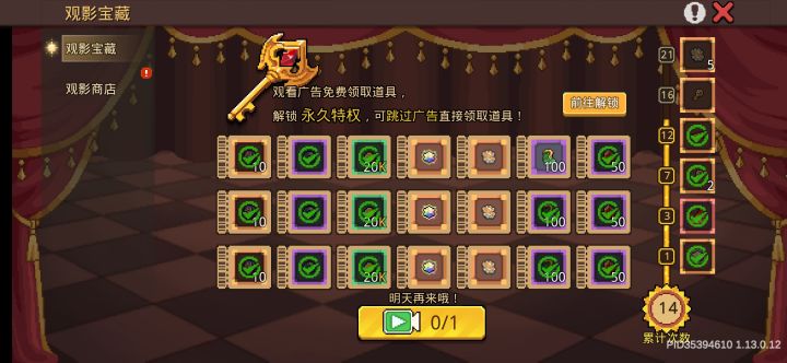 讲真,不想给你们可以不放进去的截图