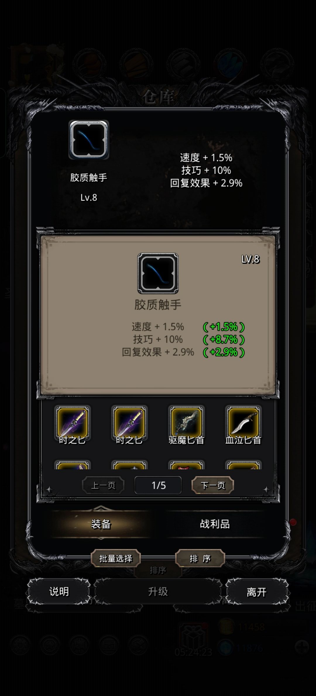 行小运了 1