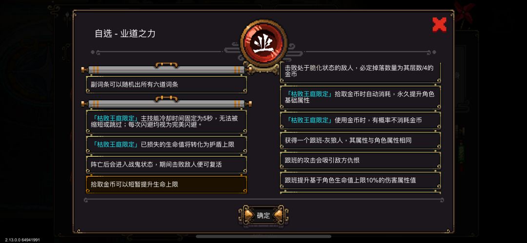 这么选强吗? 1