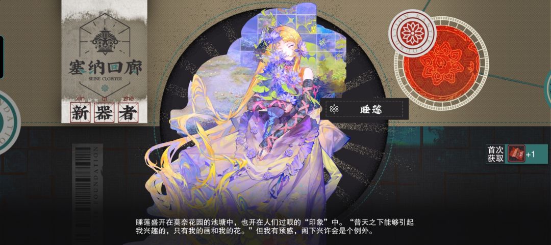 一个10连抽! 1