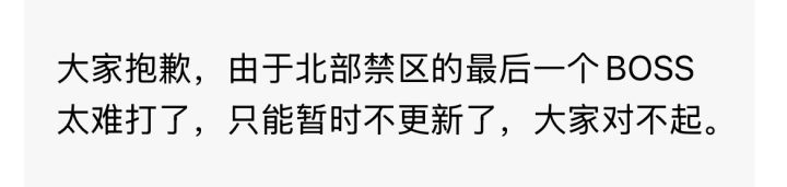 暂时不更新了截图
